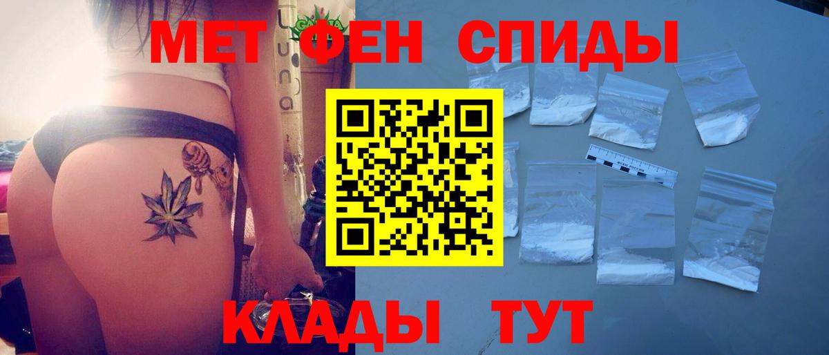 Amphetamine VHQ  Вход с VPN  Амфетамин  АМФЕТАМИН  Усть-Илимск 