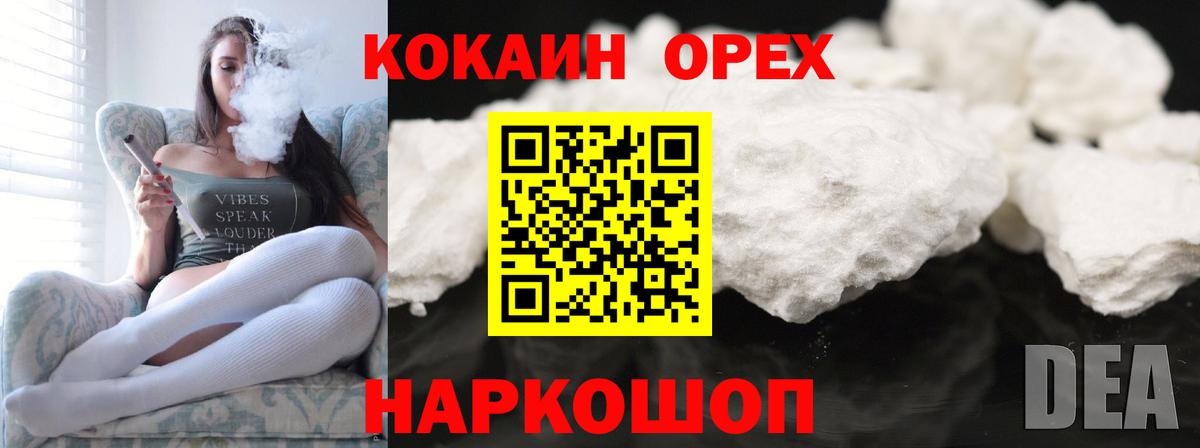 Cocaine  купить   КОКАИН FishScale  Усть-Илимск  Кокаин Fish Scale  Вход с VPN 