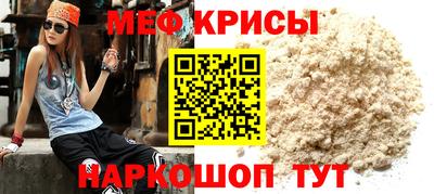 стаф Малгобек