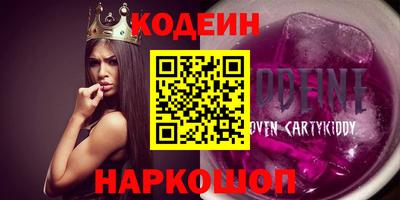 стафф Мариинск