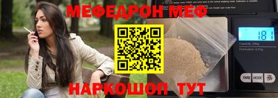 стаф Малгобек