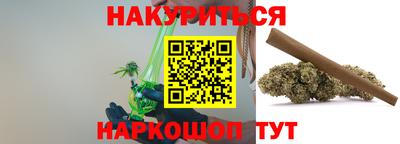 стафф Мариинск