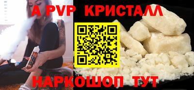 стаф Малгобек