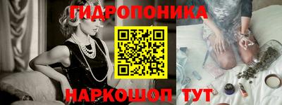 стафф Мариинск