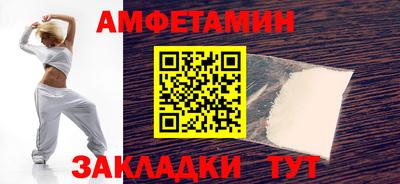 стаф Малгобек