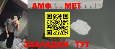 стаф Малгобек