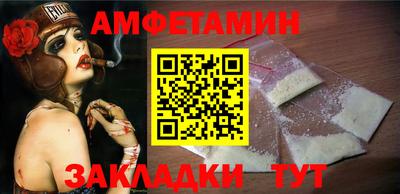 стаф Малгобек