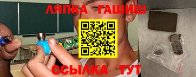 стаф Малгобек
