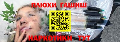 стафф Мариинск
