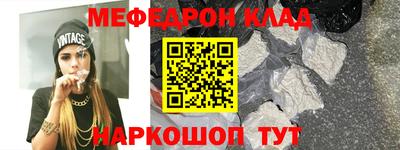 стаф Малгобек