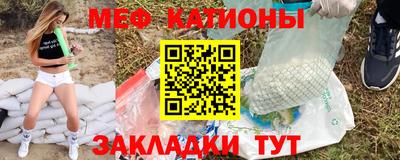 стафф Мариинск