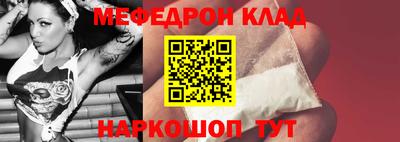 стафф Мариинск
