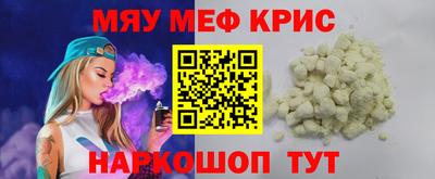 стафф Мариинск