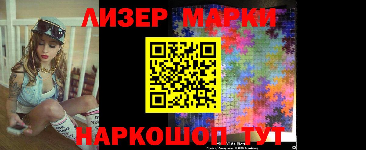 ЛСД экстази ecstasy  LSD-25 экстази кислота  Вход с VPN  Усть-Илимск 