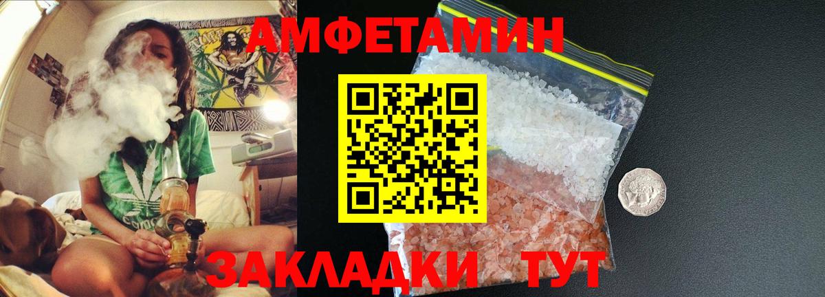 Первитин Methamphetamine Усть-Илимск