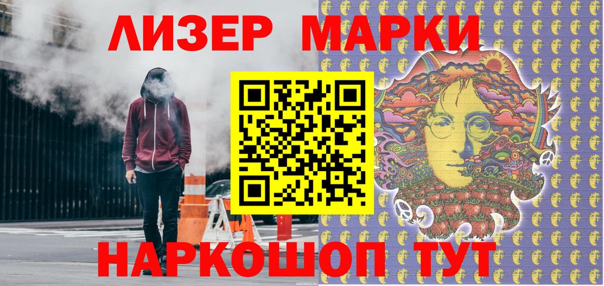 Марки NBOMe 1,5мг  Марки NBOMe 1,5мг  Вход с VPN  Марки NBOMe  Усть-Илимск 