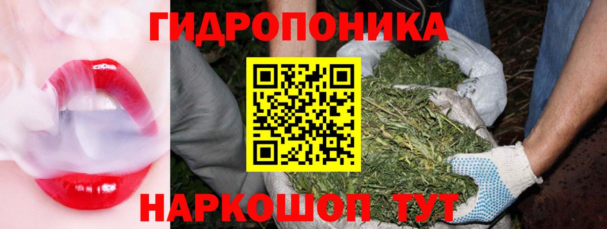 Конопля THC 21% Усть-Илимск