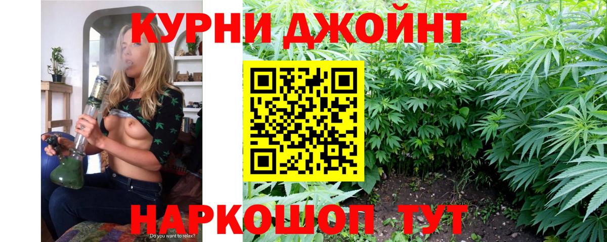 Каннабис ГИДРОПОН  Шишки марихуана OG Kush  Вход с VPN  МАРИХУАНА VHQ  Усть-Илимск  МАРИХУАНА VHQ 